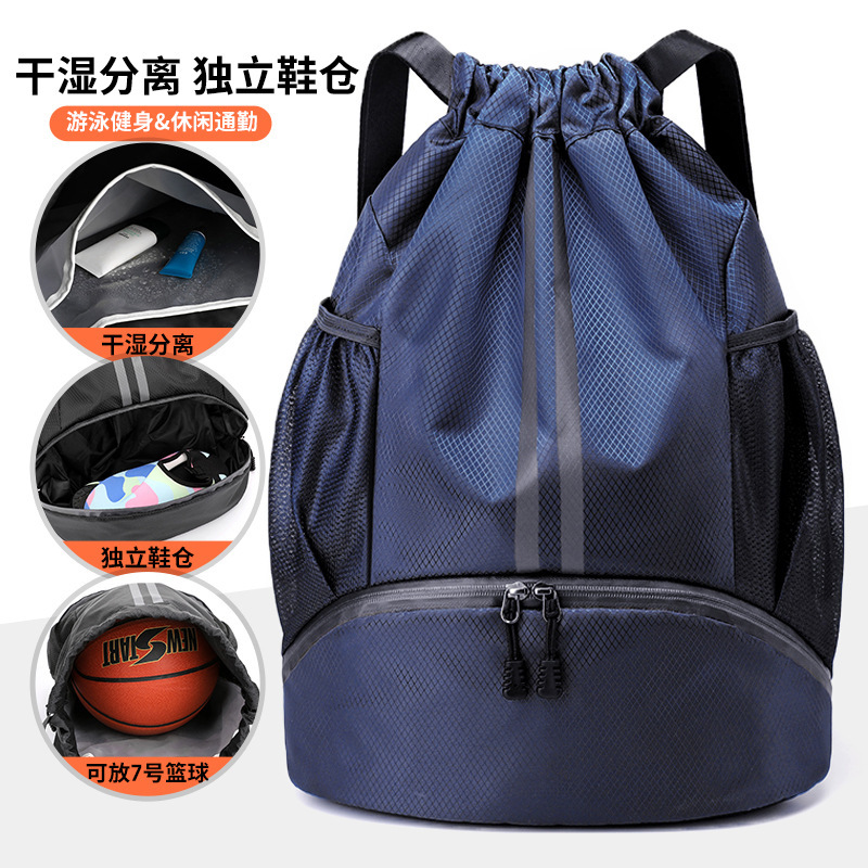 Picture of Basketball bag custom training bag dry and wet separation swimming club bundle pocket drawstring double shoulder storage backpack wholesale