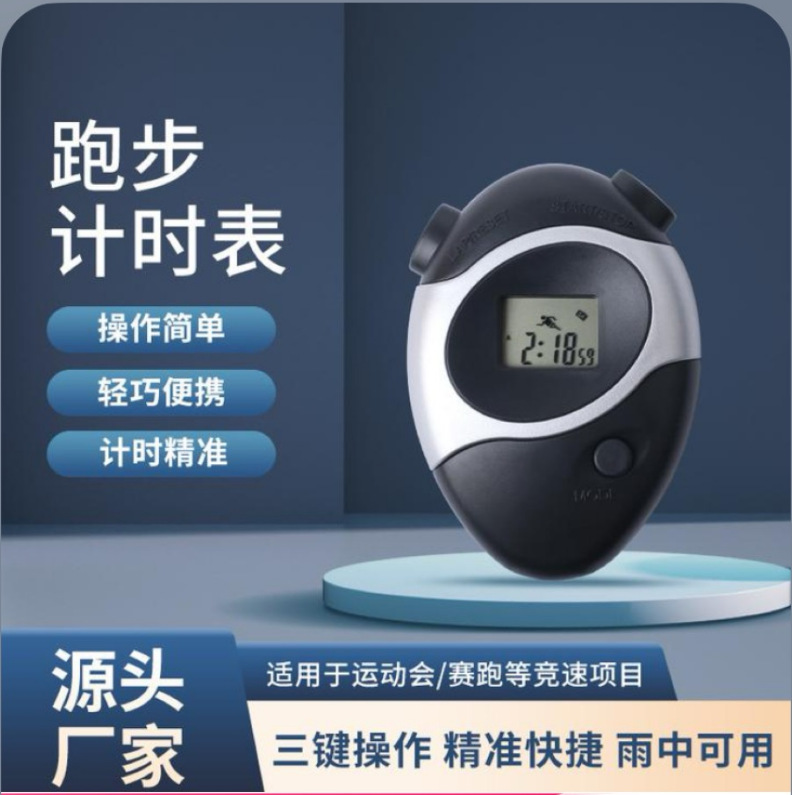 Kd-1069 Digital Stopwatch Multi-Function Chronograph Student Training Sports Fitness Sports Competition Special Stopwatch