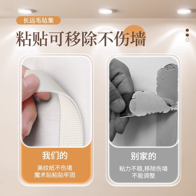 Picture of Photo wall felt wall stickers felt board display wall creative photo album wall wall decoration cork wall board honor wall photo