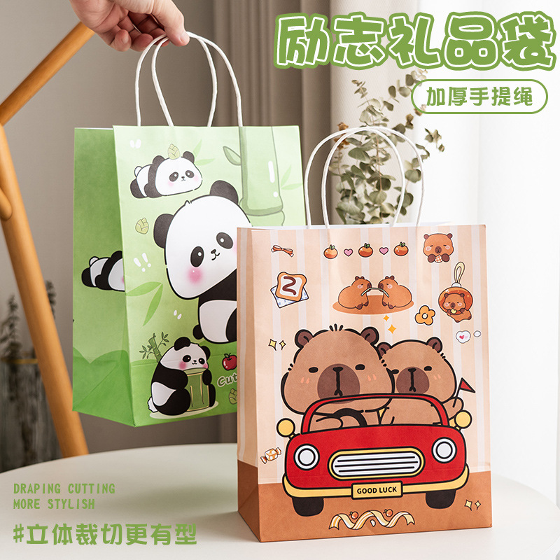 Cute cartoon birthday gift bag net red kindergarten kraft paper bag clothing store color handbag new