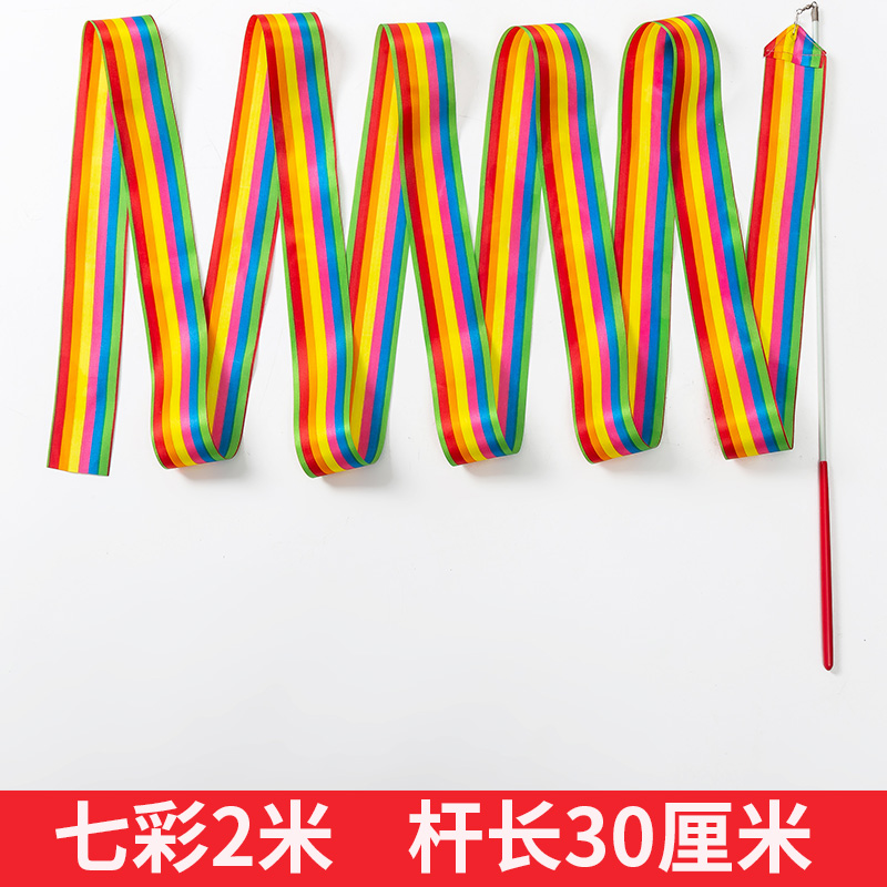 Picture of Dance ribbons, children's rhythmic gymnastics activities, performances, streamers, kindergarten dancing, ribbons, seven-color art test props