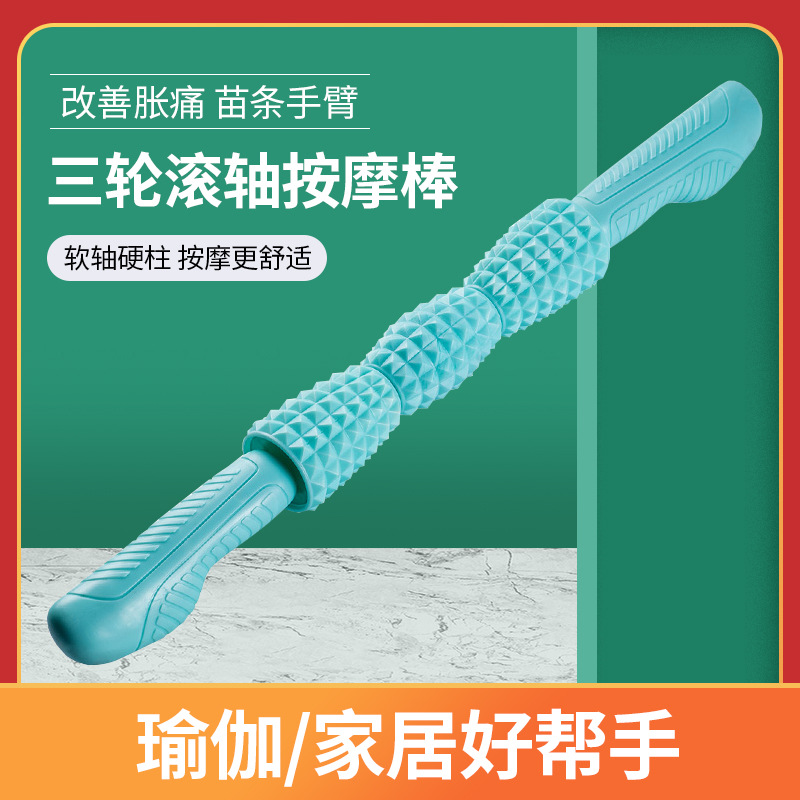 Silicone Shaft Mace Muscle Relaxer Leg Roller Tool Calf Massage Roller Fitness Yoga Column Langya Roller