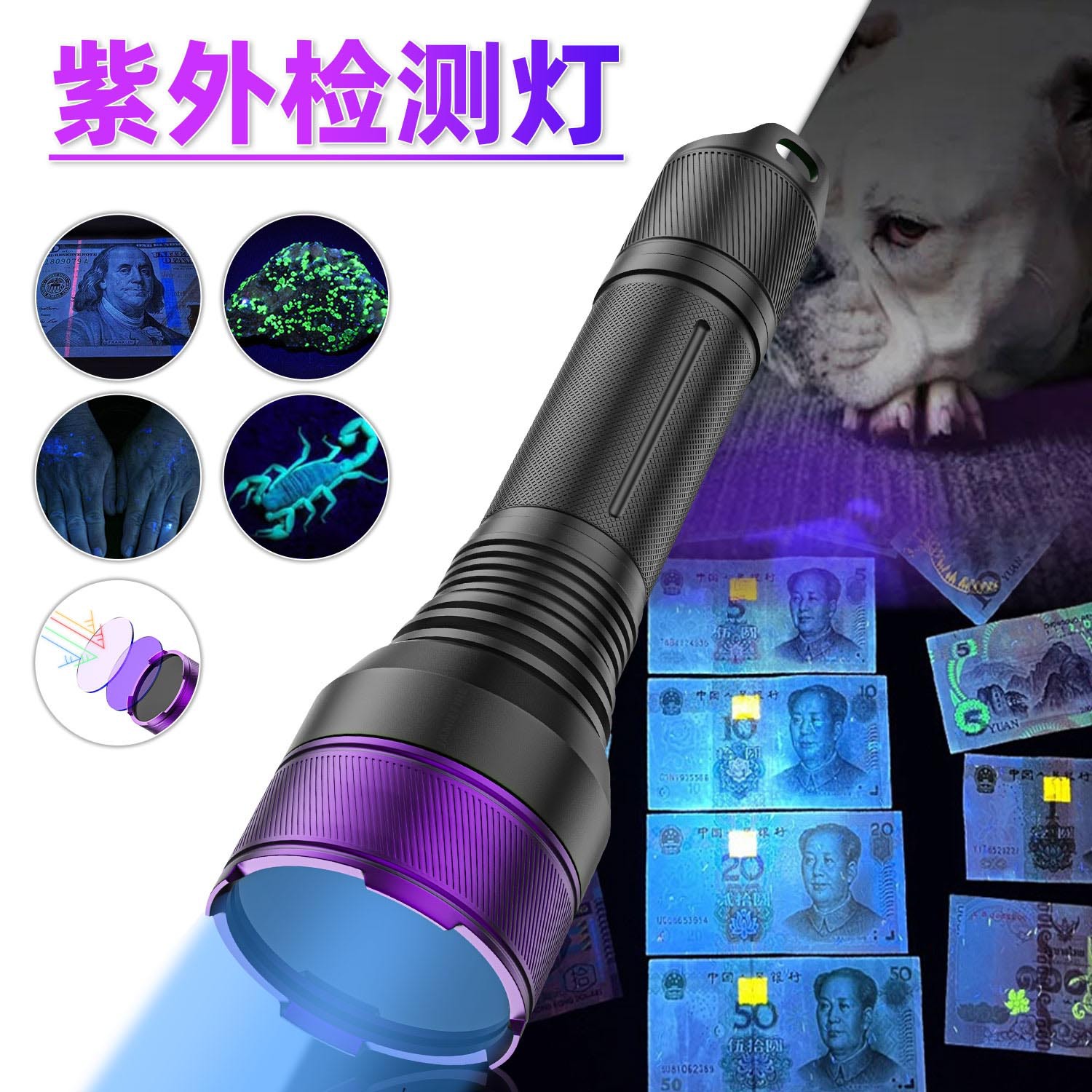 New high-power Wood's lamp 40W black mirror 365nm violet UV cat moss lamp fluorescent agent detection flashlight