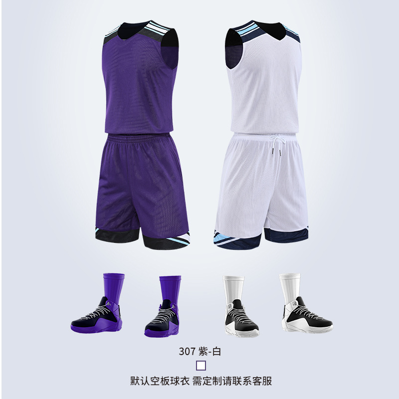 Picture of Basketball Clothes suit Men's Summer American Games Sports Training North Carolina Blue Double-Sided Basketball Jersey Students