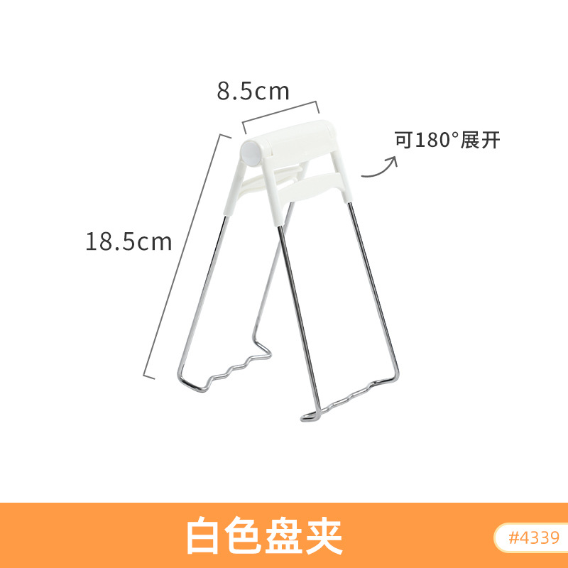 Picture of Japanese-style anti-scald bowl pick-up plate clip silicone non-slip casserole end grab plate pick-up plate kitchen artifact household
