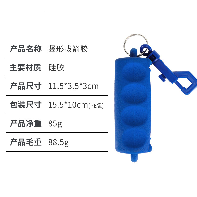 Picture of Arrow rubber composite bow and arrow archery equipment foreign trade rubber Arrow Rubber manufacturers direct for cross-border recommendation
