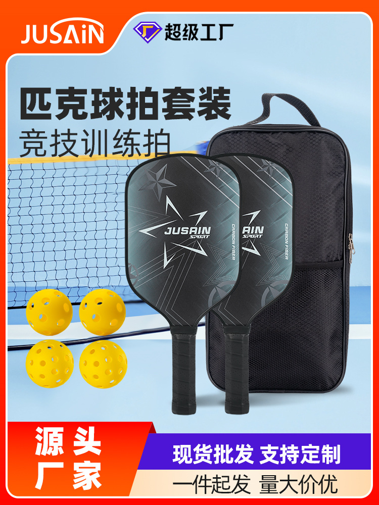 Entry-Level Carbon Fiber Pickleball Racket Set for Students and Adults Training Ultra-Light Training Racket Honeycomb Hole Racket