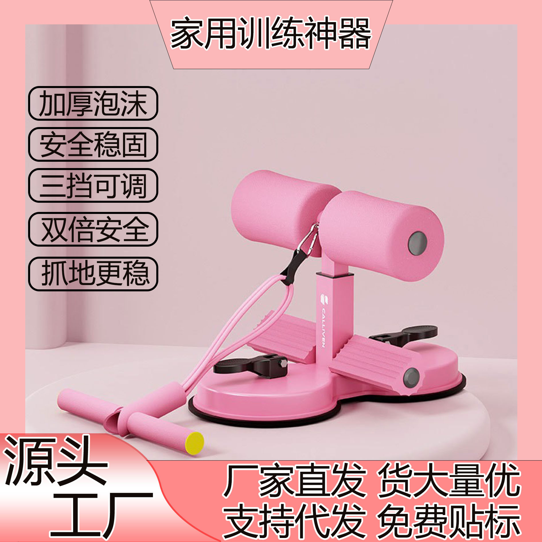 Supine Lying Up Auxiliary Appliance Household Indoor Suction Type Abdominal Fitness Appliance Women's Thin Belly Men's Lazy Abdominal Tucker Multifunctional