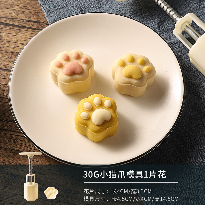 Picture of New 50g75g100g traditional pattern cartoon moon cake mold household hand pressure abrasive tool baking pressing ice cream