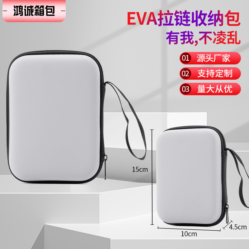 in stock eva bag 2.5 inch mobile hard disk bag data cable bluetooth earphone bag multi-function EVA storage box
