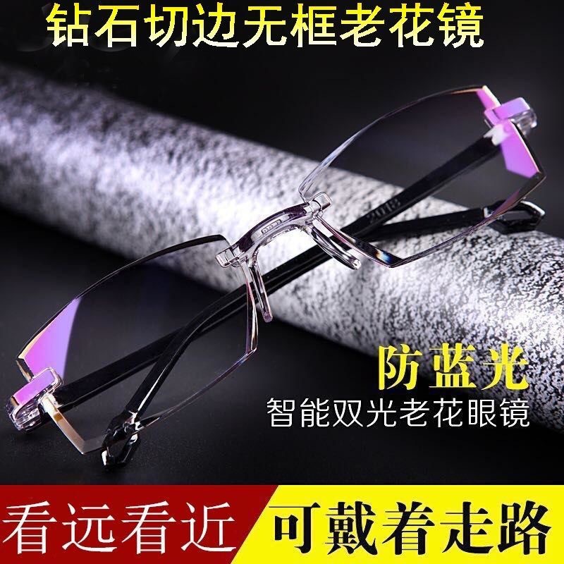 Picture of Smart Zoom Anti-Blue Light Frameless Trim Presbyopia Glasses Stall Selling Street Dual-Light Presbyopia Glasses
