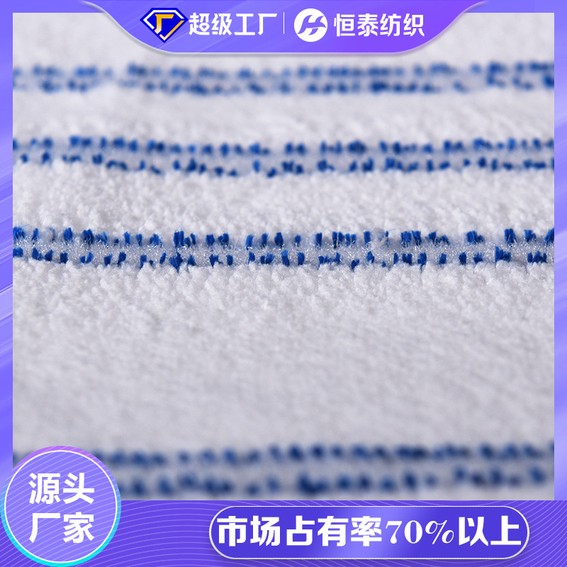 Blue Mop Head Fabric Plus White Nylon Silk Polyester Polyester Fiber Microfiber Woven Fabric Home Textiles