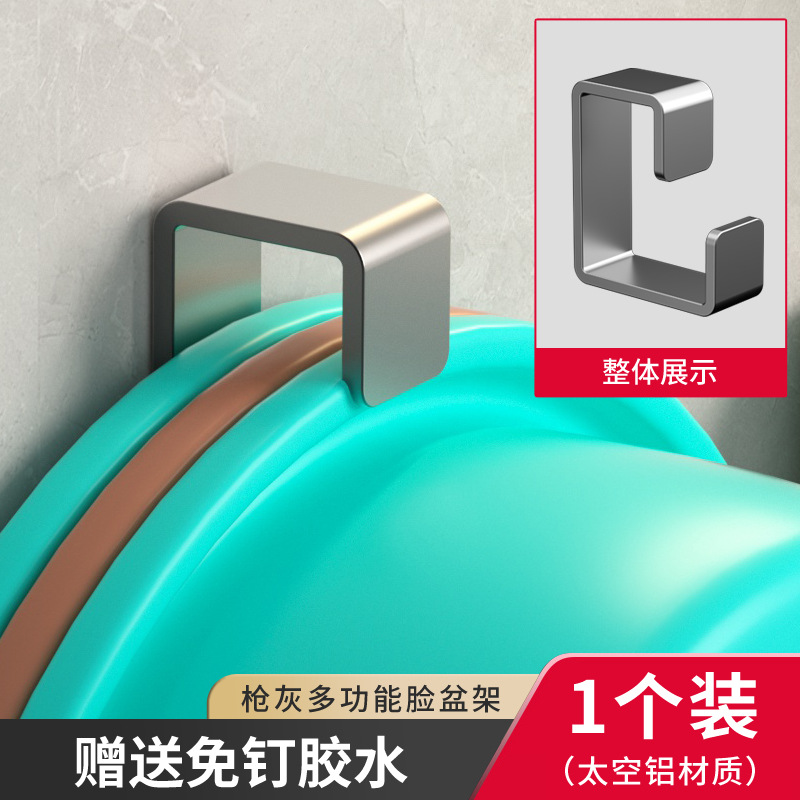 Picture of Washbasin hook punch-free hanging basin artifact bathroom storage rack bathroom foot washing baby bath basin rack wall hanging