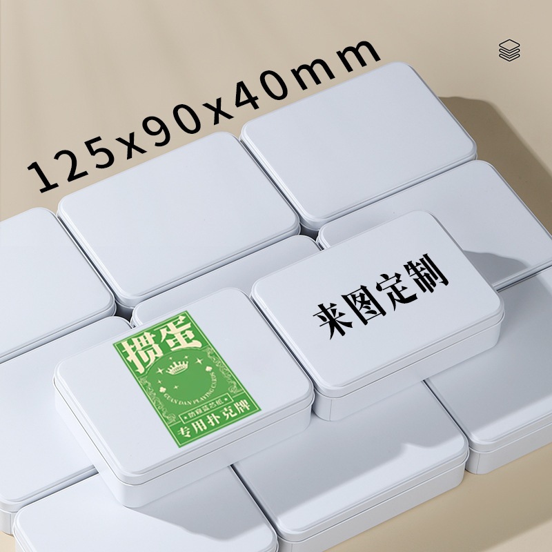 12*9 card storage iron box candy egg poker metal box data line postcard rectangular photo box