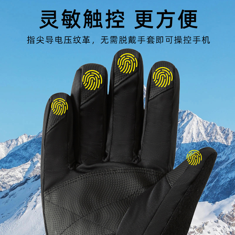 Picture of Touchscreen Ski Gloves, Winter Windproof, Coldproof, Waterproof, Fleece-Lined, Thickened, Warm, for Men, Motorcycle Riding, Cross-Border
