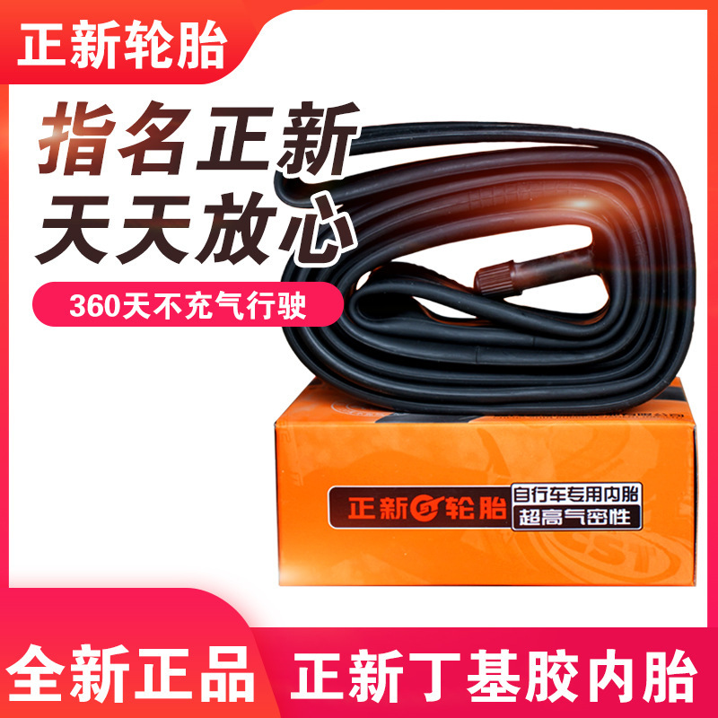 Picture of Zhengxin Bicycle Inner Tube 20/24/26 27.5 29X1.75/1.90/2.125 Mountain Bike Tire Accessories