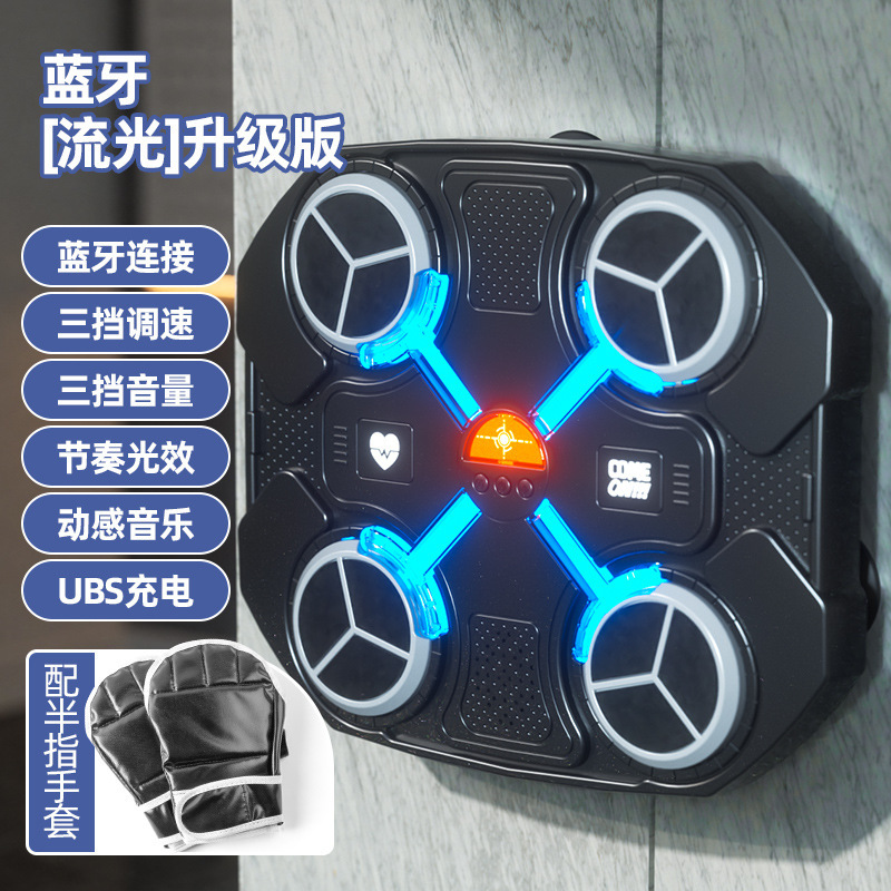 Picture of Cross-border Bluetooth Music Boxing Machine Electronic Card Point Decompression Sports Fitness Home Boxing Wall Target Boxing Trainer
