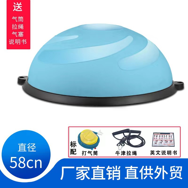 Non-Slip 58cm Wave Speed Ball Fitness Ball Balance Ball Yoga Ball Pilates Ball Home Fitness Cross-Border Stretching Massage