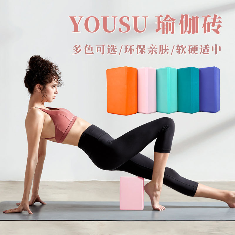 Factory direct sale environmental protection 369 adult children dance brick professional EVA yoga brick wholesale