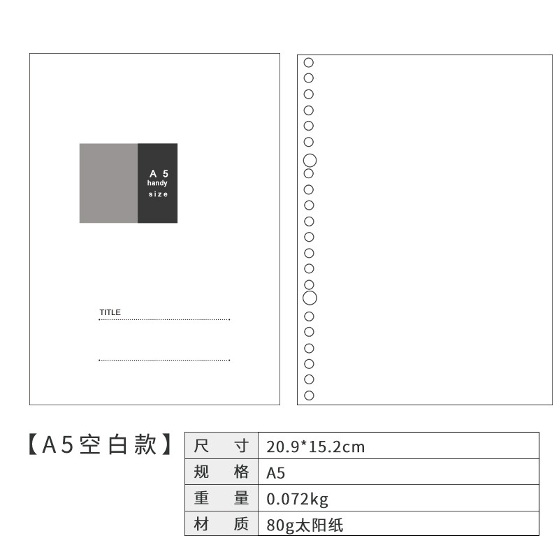 Picture of Dowling loose-leaf book for the core loose-leaf paper notebook hand book inner page notepad inner core a4a5a6 blank horizontal line