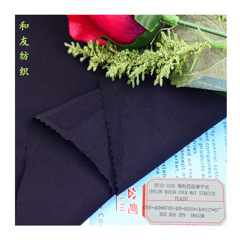 New fabric brocade four-sided elastic outdoor clothing sportswear casual jacket coat fabric free sample