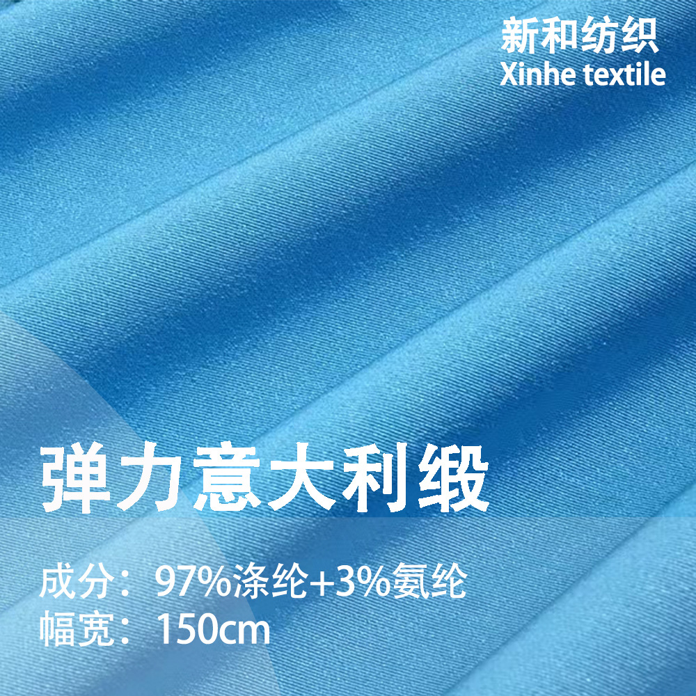 Stretch Italian Satin Polyester Twill Stretch Satin Satin Spring and Summer Fashion Women's Dress Casual Wear Fabric