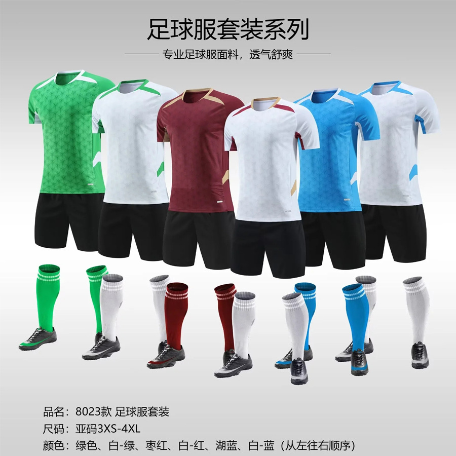 Adult Football Clothes Primary and Middle School Students' Competition Sportswear Children's Youth Training Club Training Jersey Summer Camp Jersey
