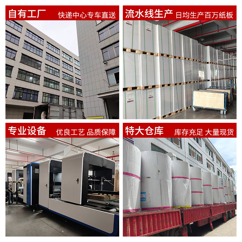 Picture of White cardboard rounded lining paper double-sided white cardboard vest underwear clothing lining cardboard in stock customization