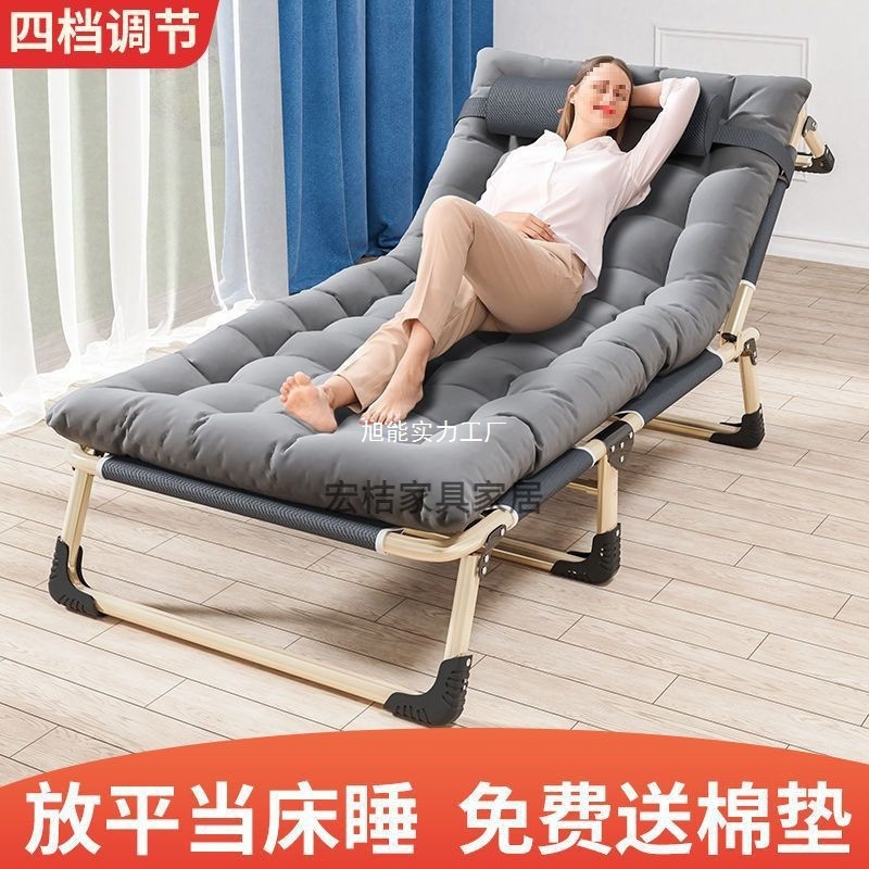 Nap Recliner Folding Bed Single Bed Home Adult Nap Bed Folding Office Simple Bed Military Escort Bed