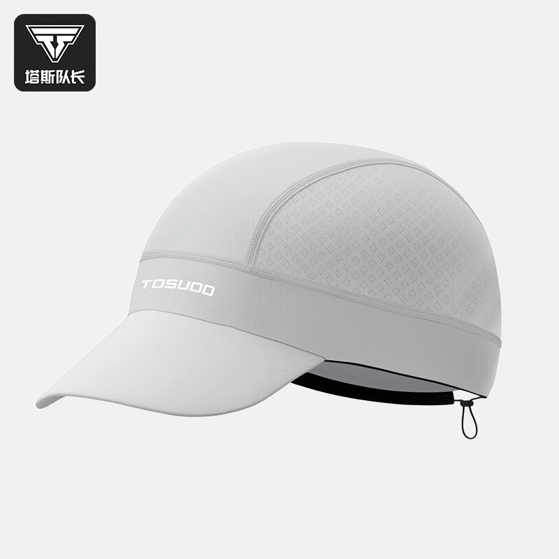 Tosuod Cycling Cap Quick-Drying Breathable Sun Protection Cap Thin Helmet Hood Cycling Cap Unisex Summer