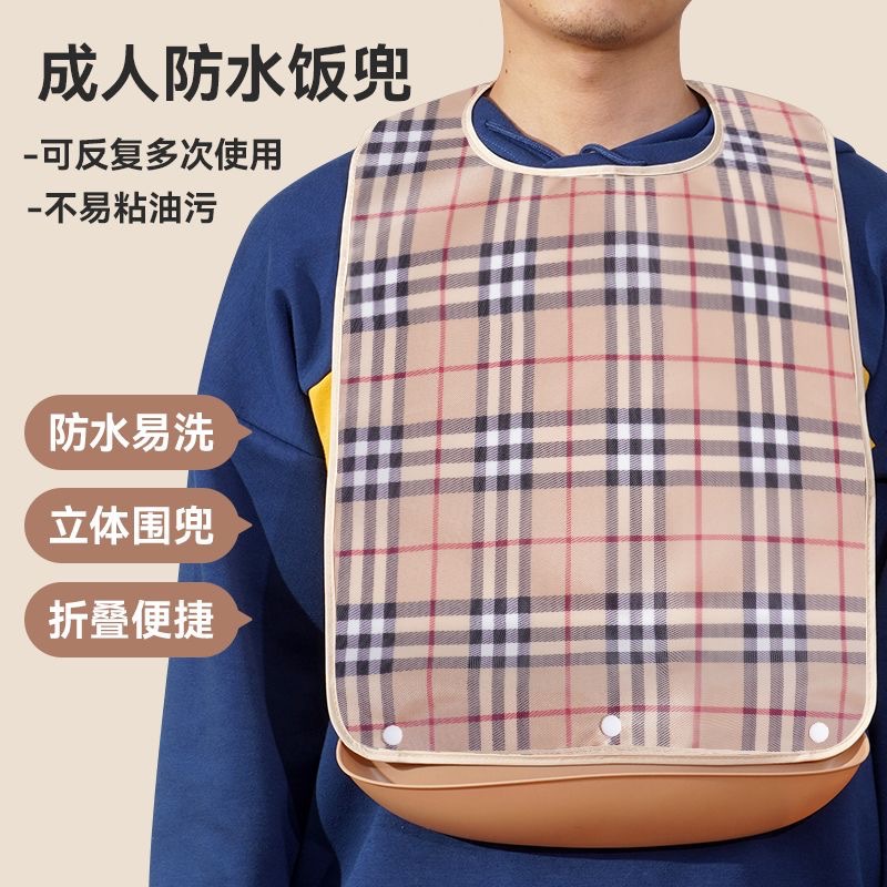 Large Adult 3D Stereo Slipper Towel for Big Children Wash and Brush Teeth Towel for Old People Dining Pocket Waterproof Bib Wash-Free