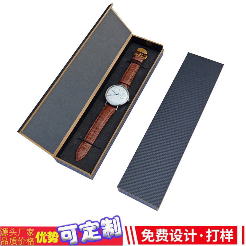 in stock Watch Box Black Kevlar Pattern Watch Packaging Box Bran Watch Box Watch Packaging Box Flip Wooden Box