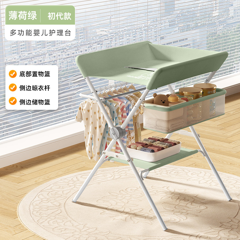 Picture of Baby Diaper Table Care Newborn Diaper Changing Wet Bath Touch Table Baby Bed Foldable Multi-Function
