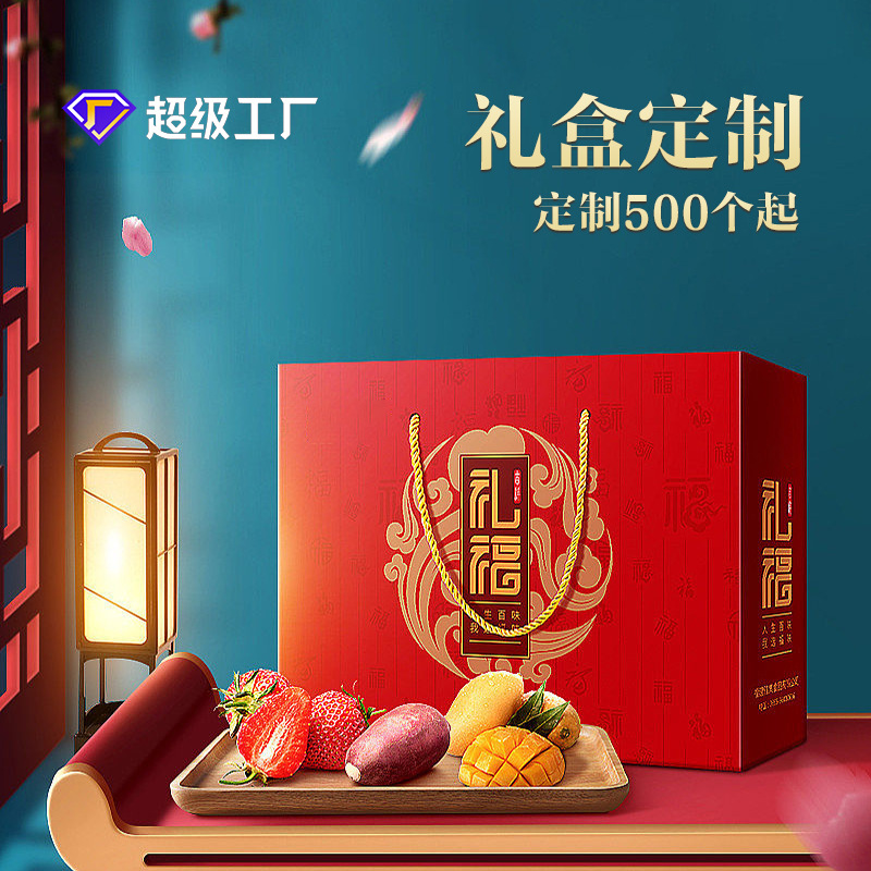 Custom Color Box Cosmetic Box Custom Packaging Box Paper Box Boutique Daily Cosmetic Supplies Gift Box Small Batch Custom Box