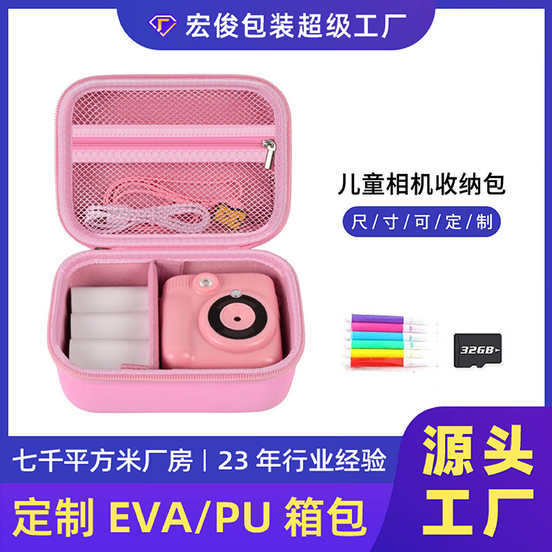 Eva Children's Camera Bag Digital Video Camera Storage Box CCD Canon Kodak Clapper Children's Camera Storage Bag