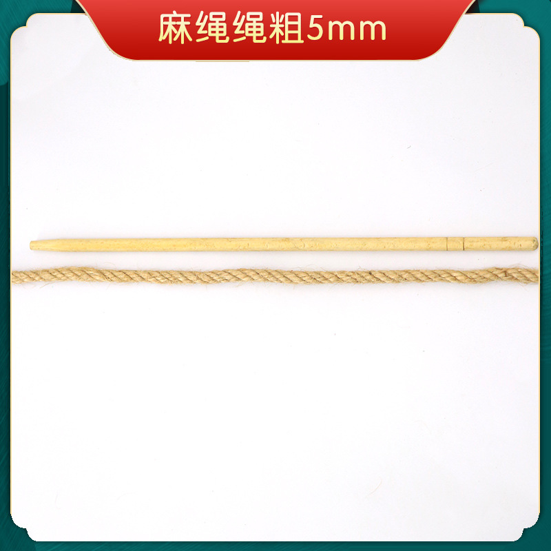 Picture of hemp rope coarse hemp rope handmade fine jute rope binding rope diy tug-of-war rope retro chandelier cat scratch climbing rope