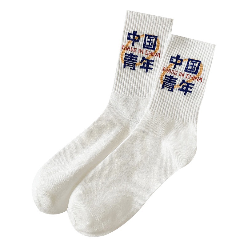 Carefully Selected Autumn and Winter Socks for Women, Ins-Style Mid-Calf Socks, Versatile Men's Sports Basketball Socks, Cotton Socks, Zhuji Socks Wholesale