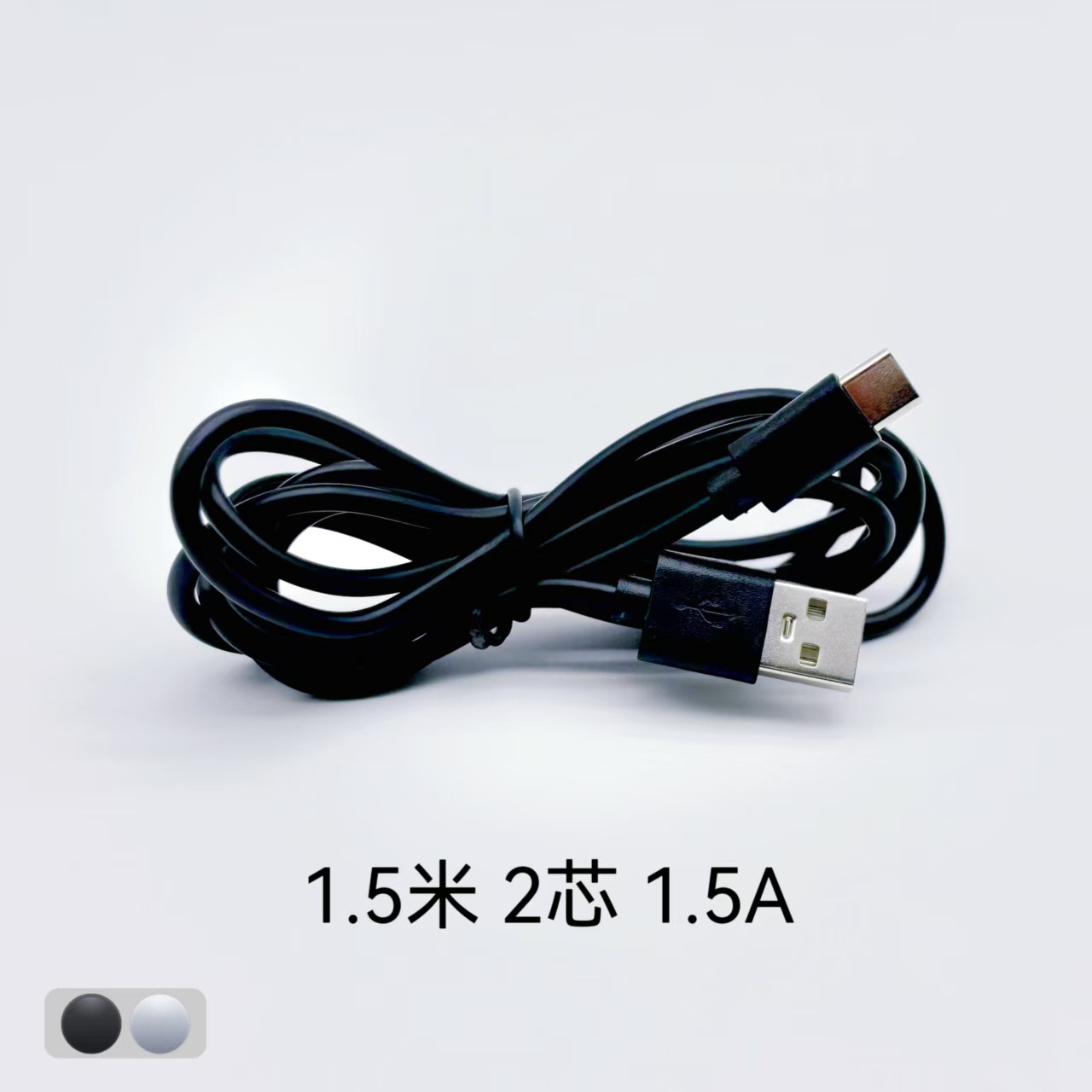Picture of USB to Type-C Charging Cable White 30Cm50Cm Short Charging Cable Black Typec Charging Cable