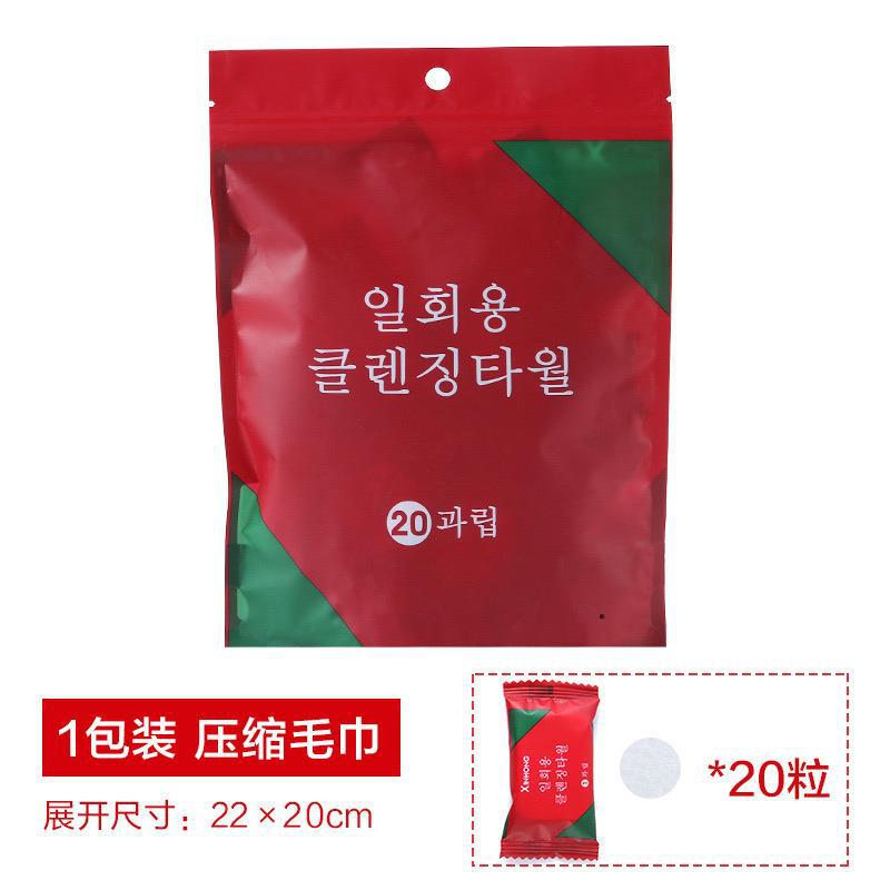 Picture of Disposable compressed towel cotton face towel portable separate packaging travel candy cleansing towel wholesale in large quantities