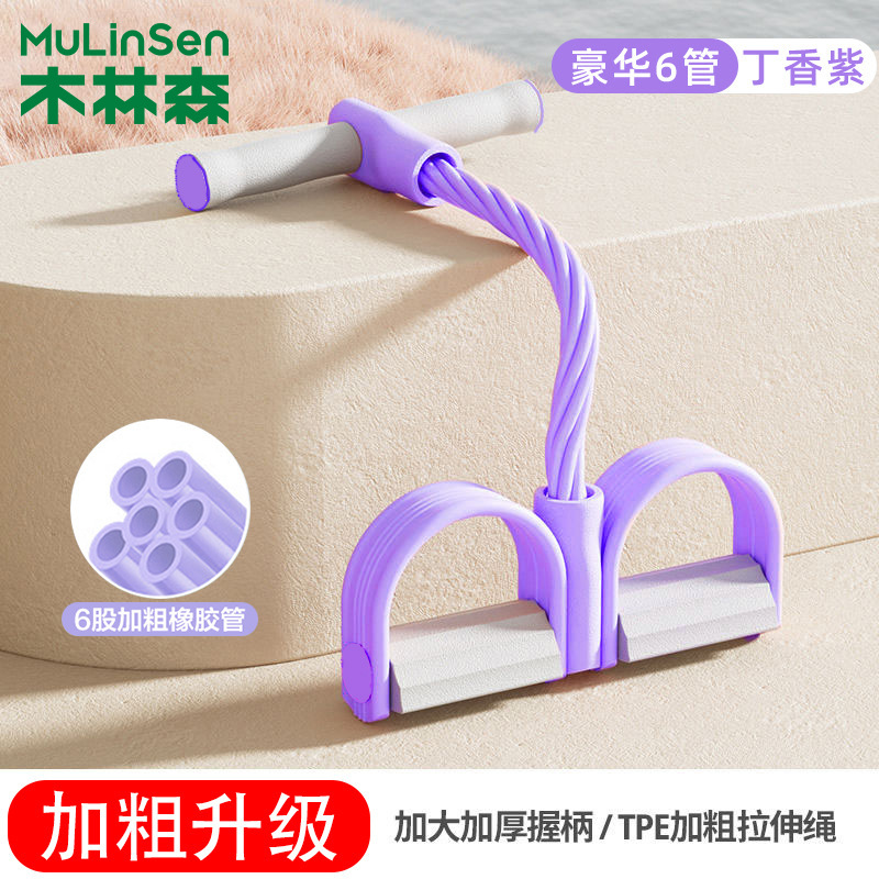 Picture of Pedal Tension Artifact with Thin Belly Sit-ups Auxiliary Device for Women's Fitness Equipment Home Xiaoyanfei Stretching Rope