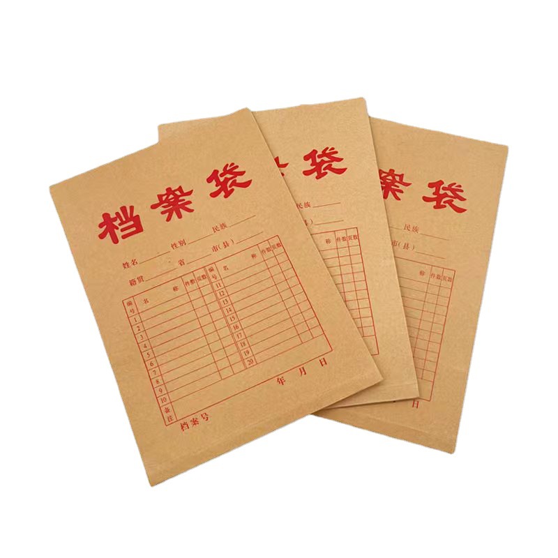 Picture of A4 Thickeneded Kraft Paper File Bag Wholesale Wood Pulp Acid-Free Paper File Storage Information Bag Cover Printing Logo