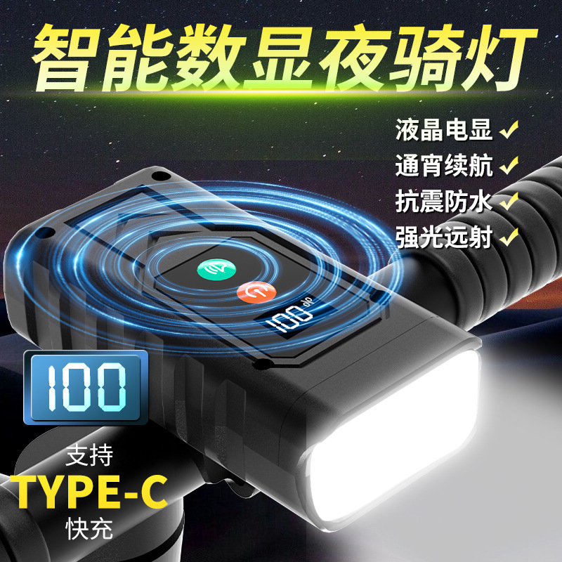 LED bicycle riding light anti-glare night riding strong light long-range headlight mountain road car equipment accessories in stock
