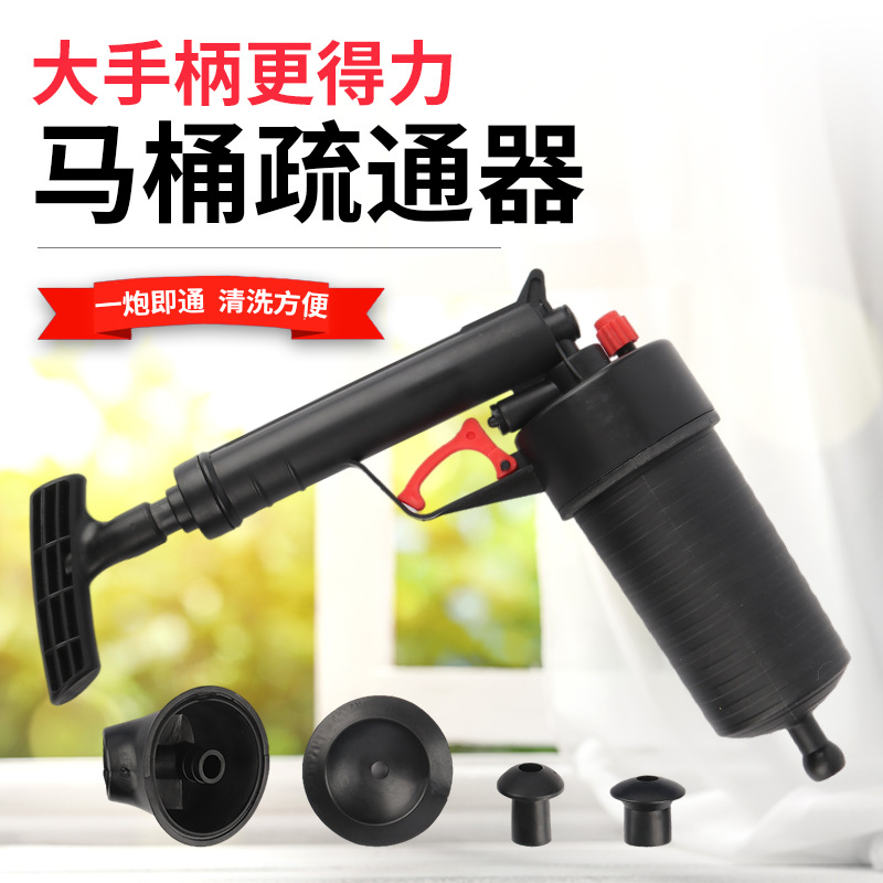Toilet Sewer Pipe Unblocker for Toilet Floor Drain Kitchen Air Pressure Stainless Steel Manufacturer Anti-Clogging
