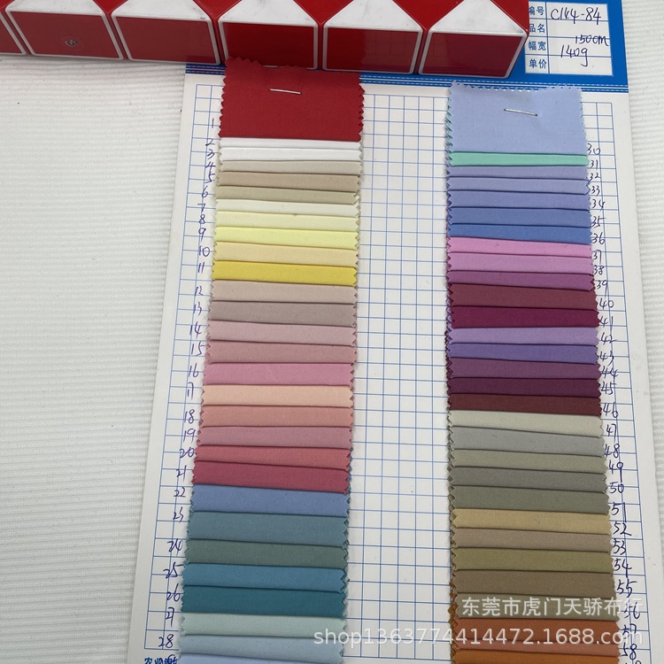 In stock woven plain cotton combed Australian cotton woven cotton 40 combed plain cotton woven fiber one cotton
