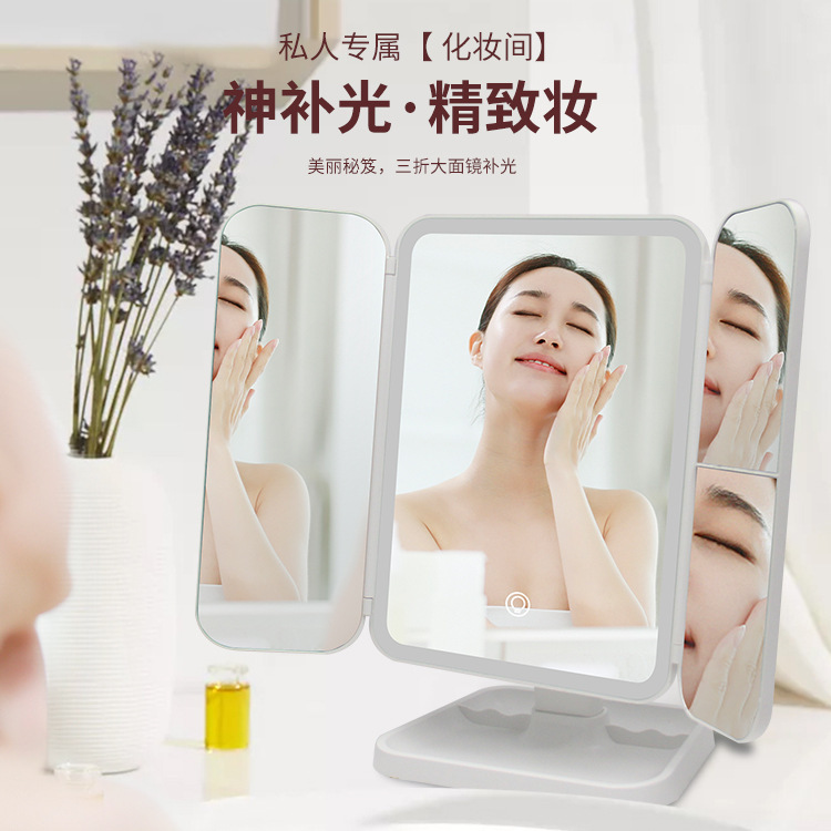 Picture of New table lamp three-side folding touch sensor 180-degree rotating mirror beauty makeup mirror shell mirror