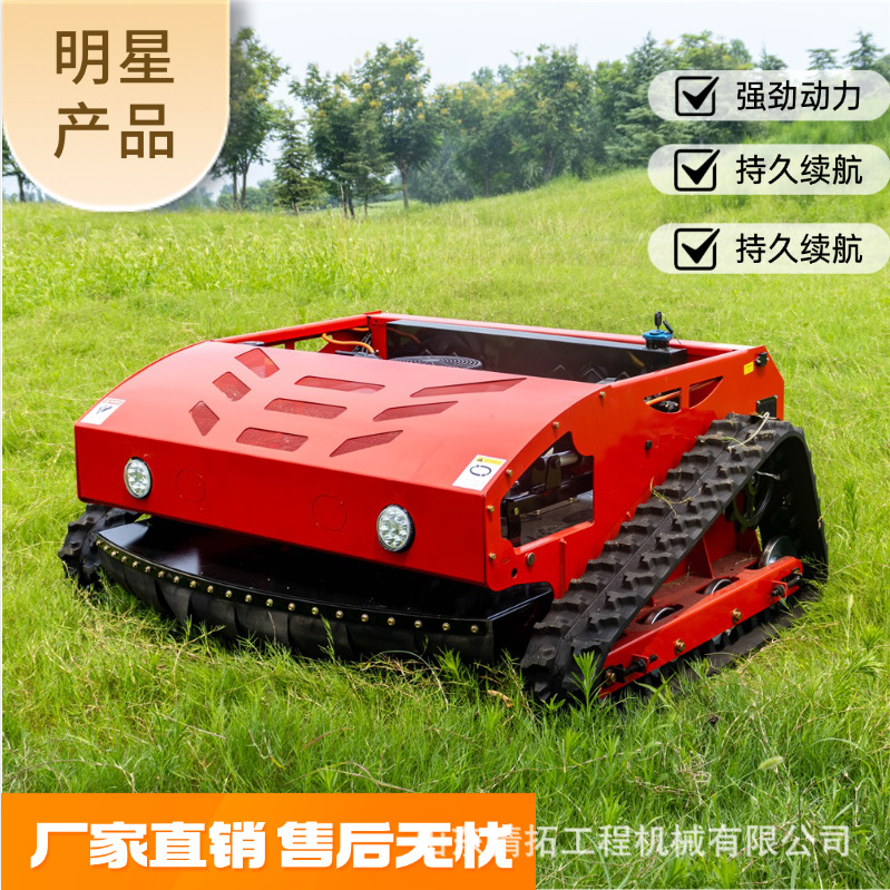 Small remote-controlled crawler lawn mower Model 1000 all-terrain oil-electric lawn mower orchard lawn mower