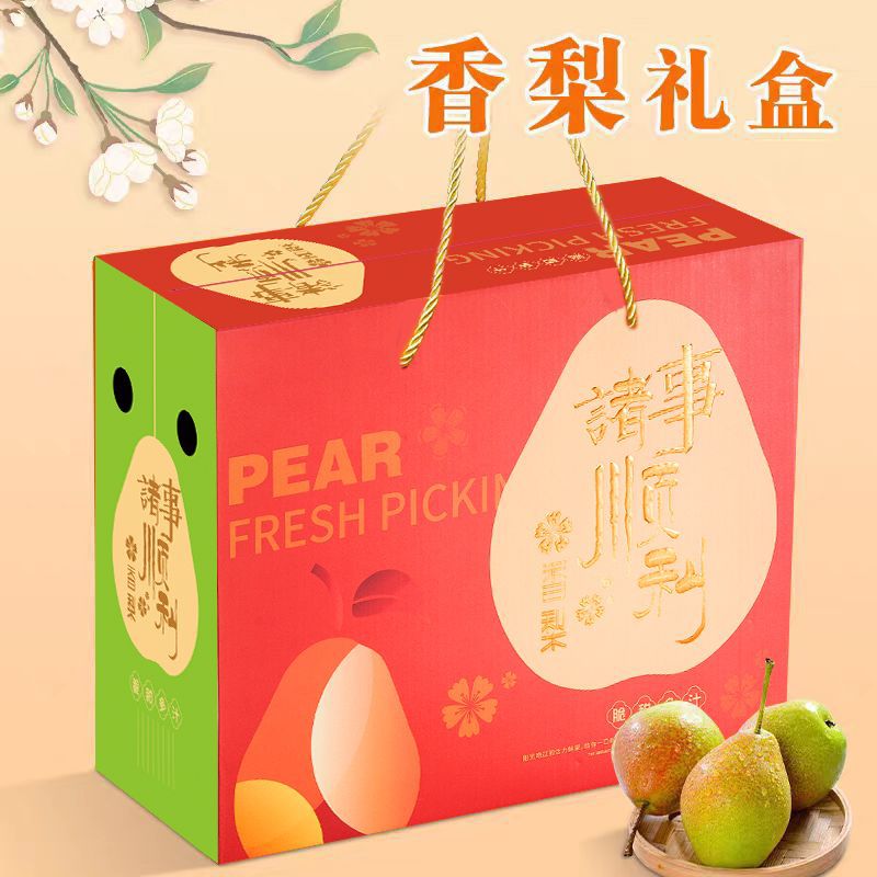 Xinjiang Korla fragrant pear gift box empty box packaging box high-end bronzing fragrant pear special portable gift box wholesale