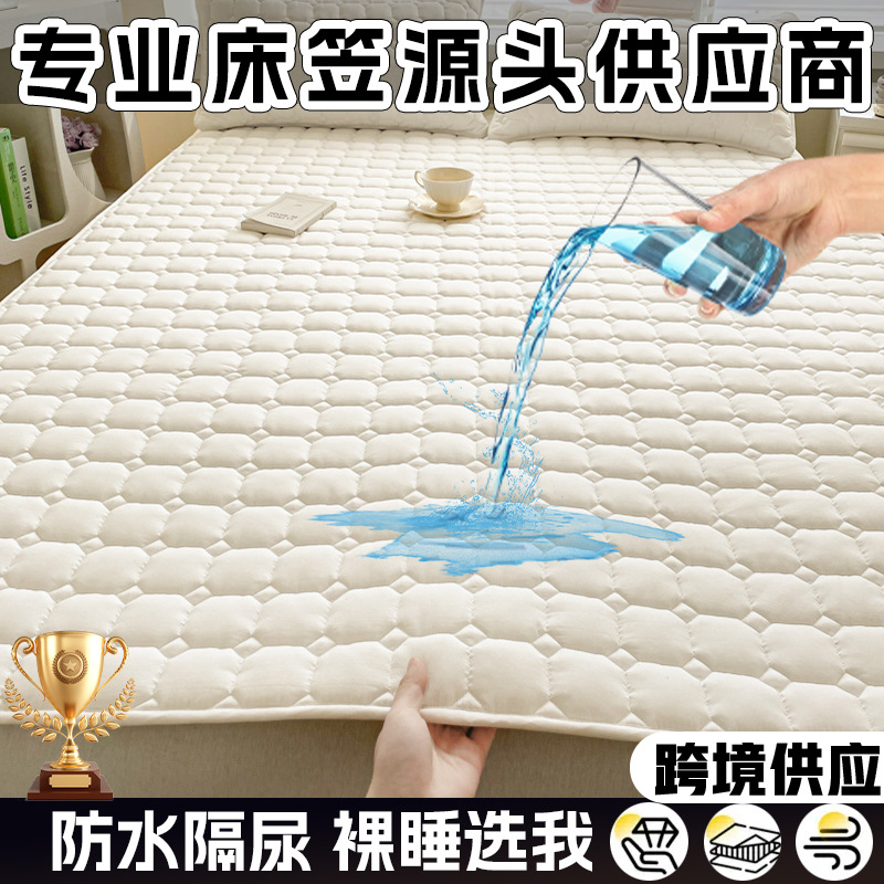 Cross-Border Waterproof Mattress Home Bedroom Urine Barrier Quilted Mattress Baby Maternal and Infant Grade Thickened Dormitory Mattress Wholesale