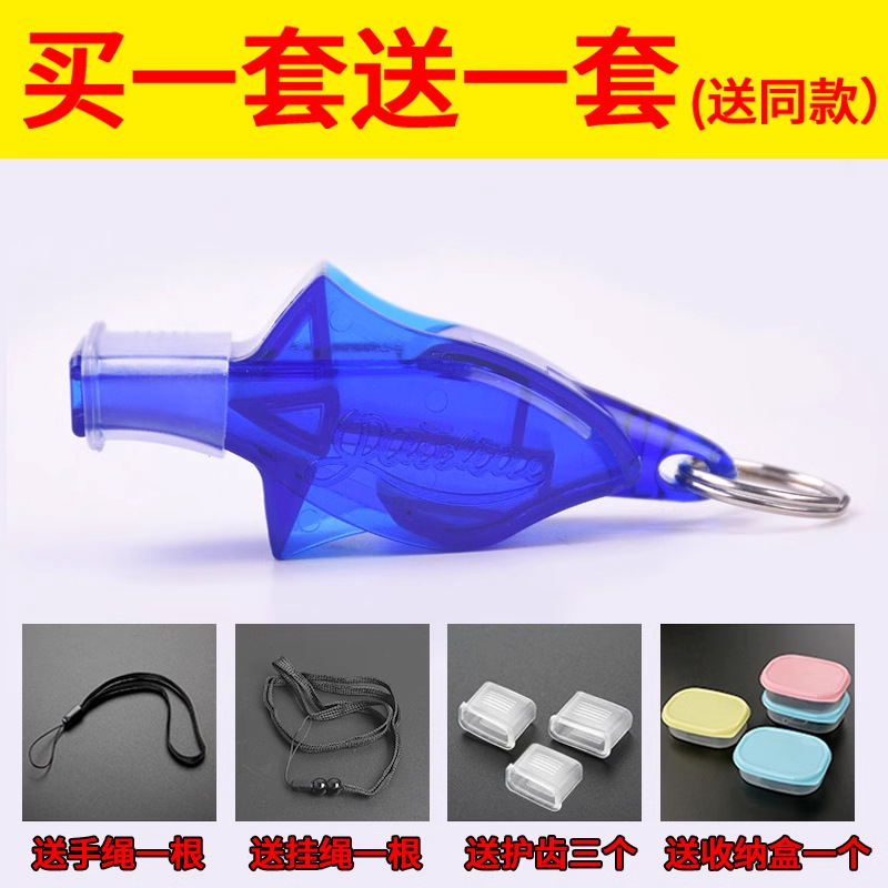 Picture of Whistle Super-loud Referee Special Outdoor Training High-pitched Lifesaving Basketball Physical Education Teacher Professional Whistle