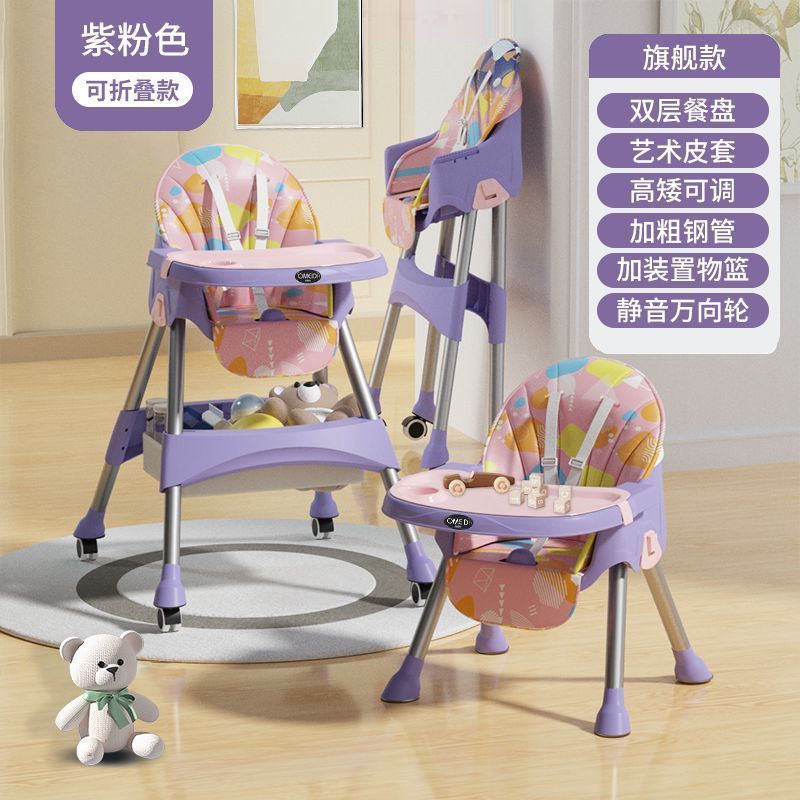 Picture of Baby Dining Chair Eating Foldable Portable Home Baby Learning Chair Kids Multifunctional Dining Table Chair Seat